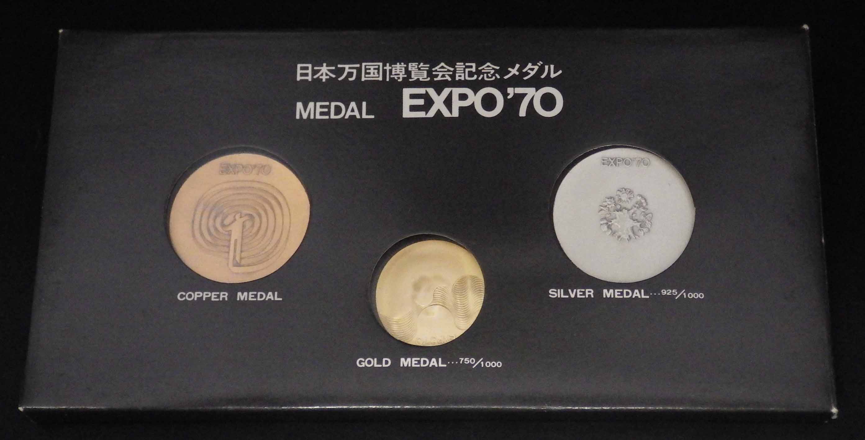 日本万国博覧会記念メダル　EXPO70  昭和45年　大阪