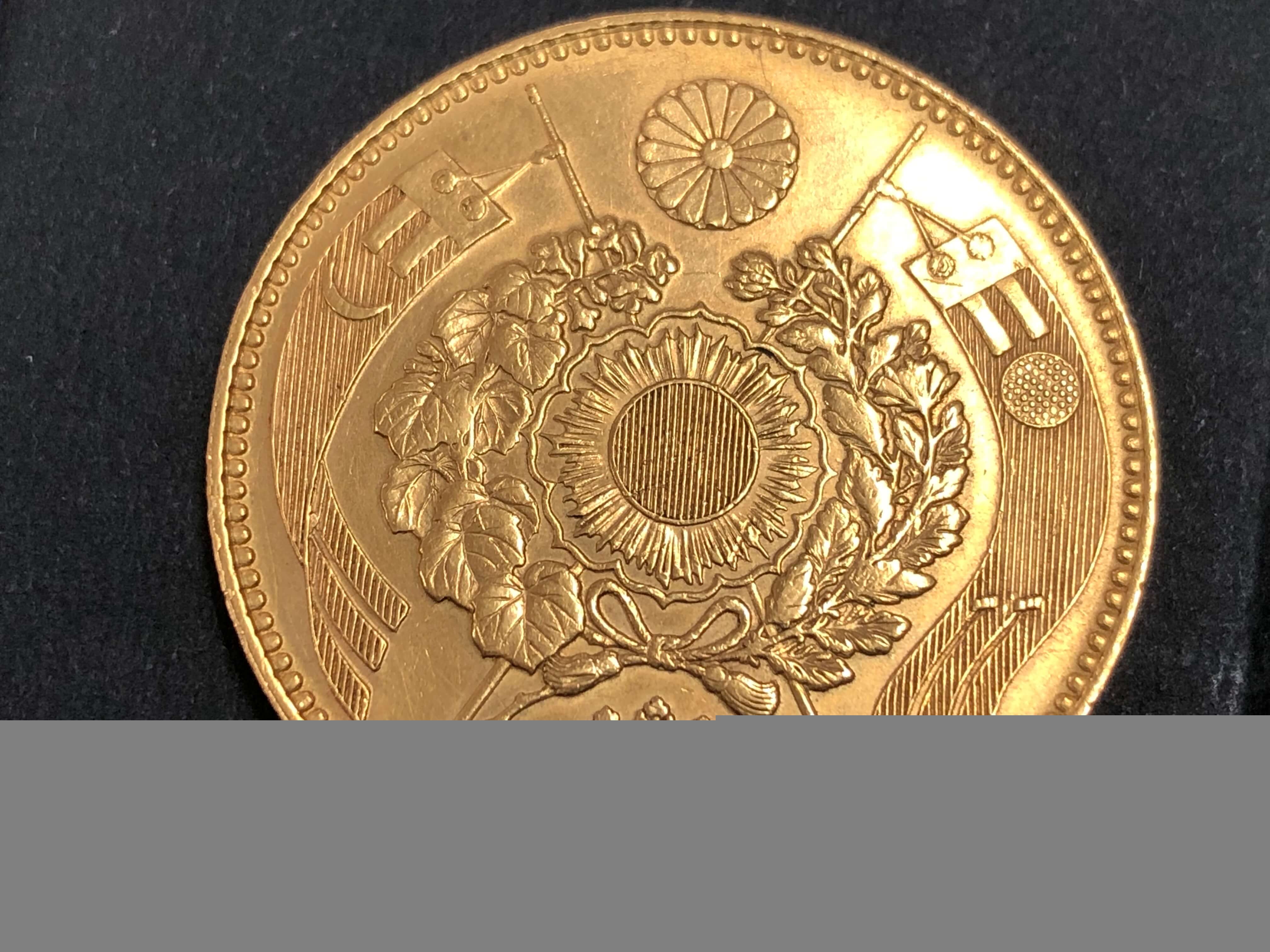 貨幣アンティークコイン　二十円金貨　20円金貨　20圓