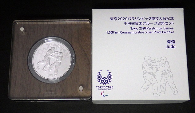 東京2020オリンピック パラリンピック競技大会記念貨幣千円銀貨幣 第二次全4種