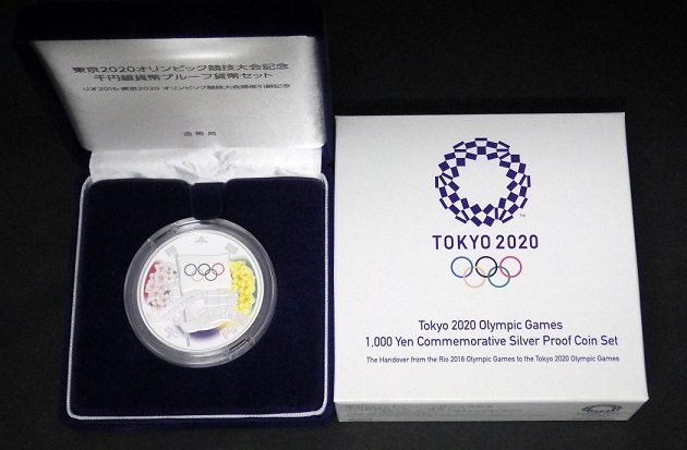 東京２０２０オリンピック+パラリンピック千円銀貨幣プルーフ貨幣１１セット
