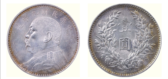 中国銀貨　古銭
